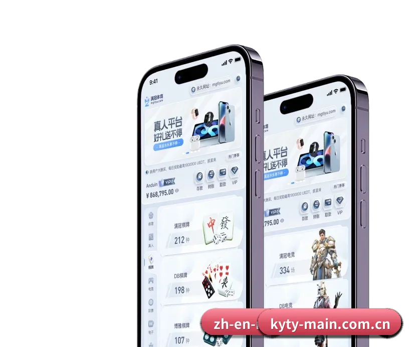 开元体育 APP 深度功能(KY SPORTS)